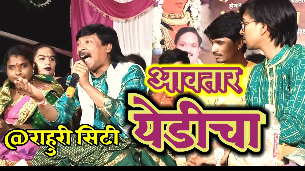 चंदन कांबळे ! सोनु साठे ! रेणुका जेजुरीकर ! अमोल सकट ! @LIVE राहुरी शहर आकाश सरोदे प्रोग्राम 🎆🎉🎊