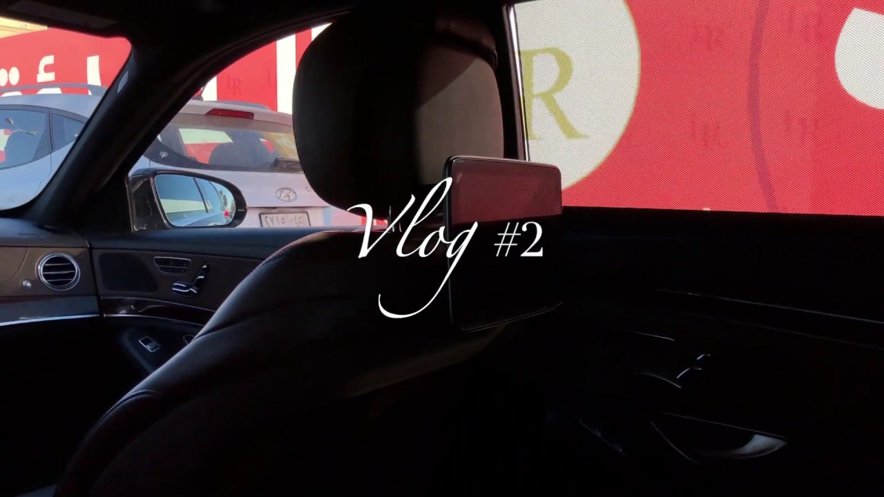 يوم طالبة| قبل الحجر | فلوق#٢ | Vlog#2| college day in my life | before Quarantine