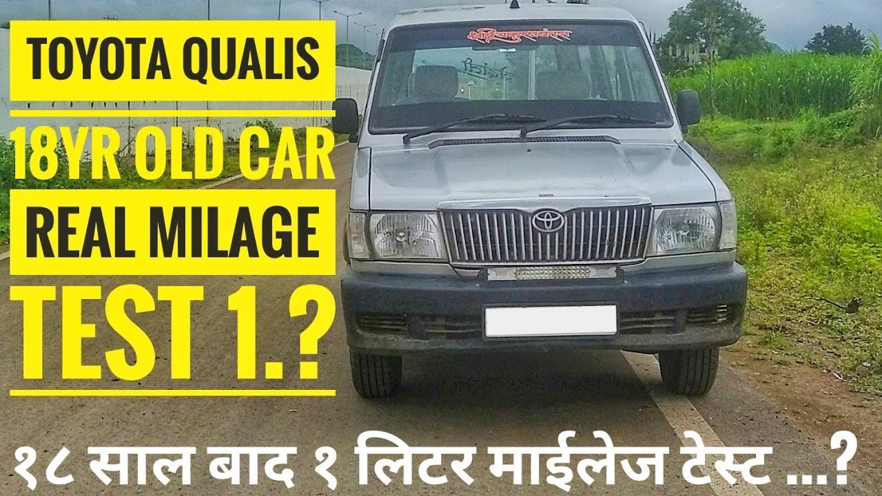 toyota qualis mileage test after 18yr #toyotaqualis