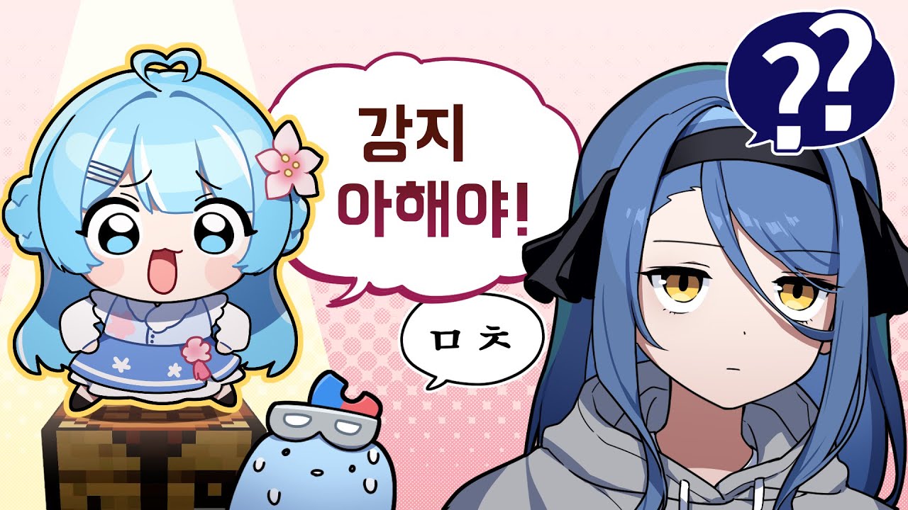 강지 아해야 이리와보거라!
