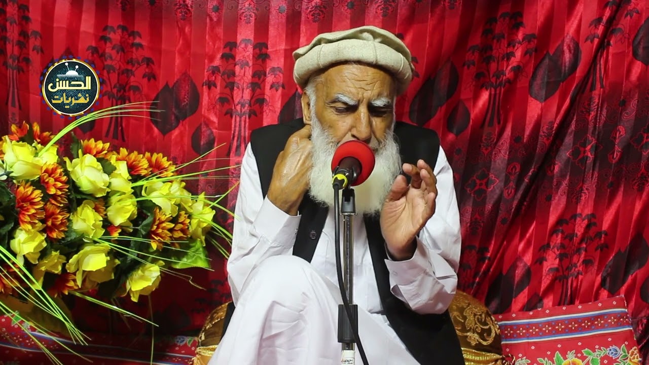 New naat ..Hafiz saadullah Jan