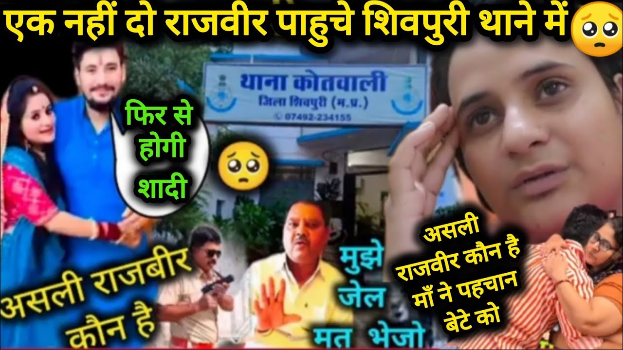 👽असली राजवीर ने दिए 2 ऐसे सबूत पुलिस ने ससुर को भेजा 5 साल के लिए जेल😮Snappygirls🔥SnappygirlNewvlog 