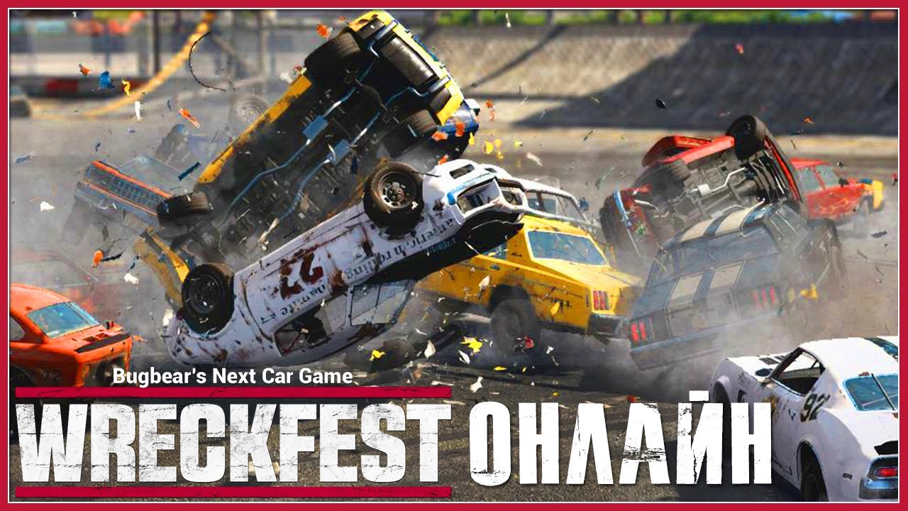 WRECKFEST ► МЕСИВО С ДРУГАНОМ В ОНЛАЙНЕ! (UltraWide 21:9)