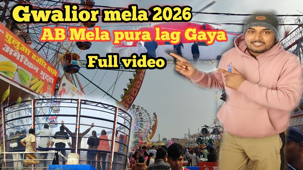 Gwalior Vyapar Mela 2026: A Spectacle of Innovation & Culture!