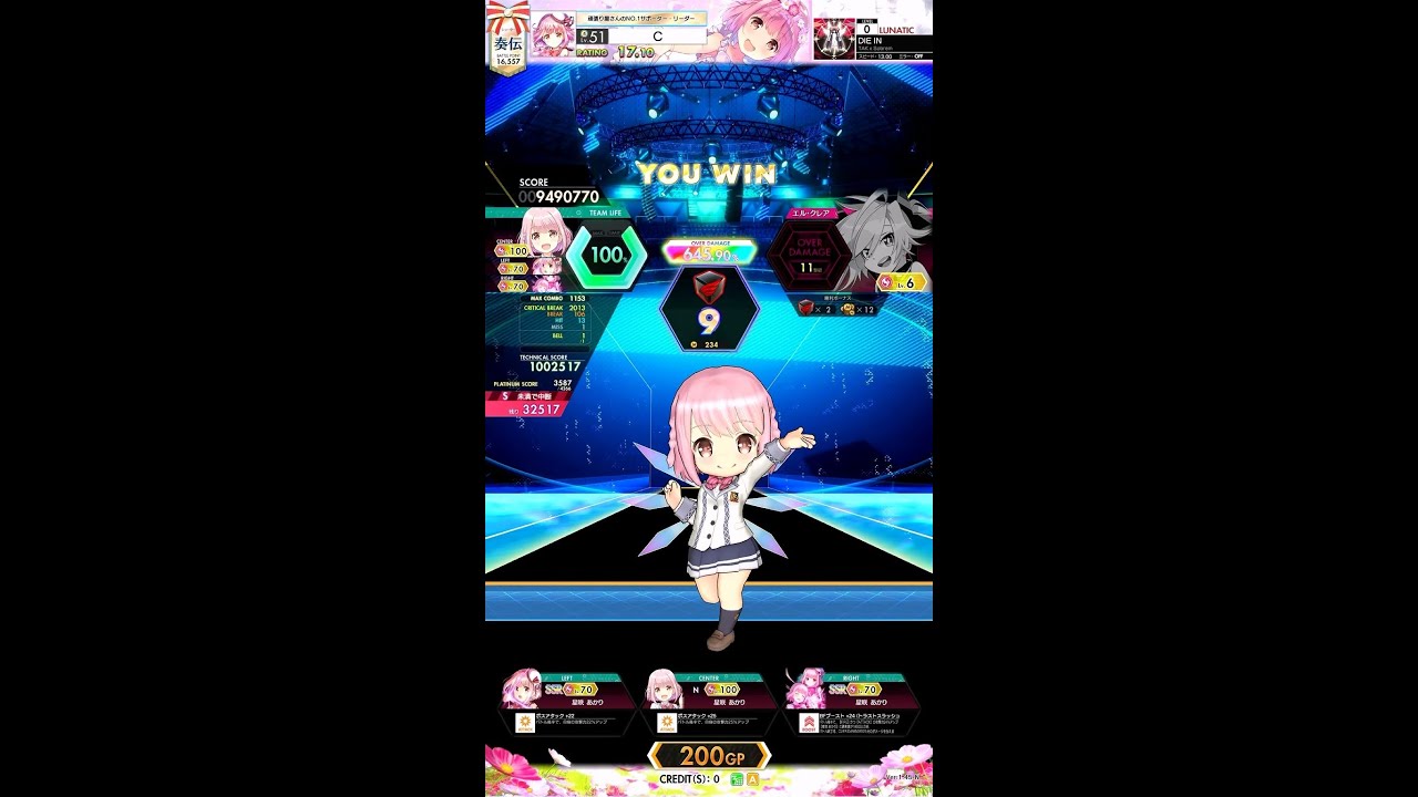 【オンゲキ bright MEMORY】DIE IN LUNATIC 1002517