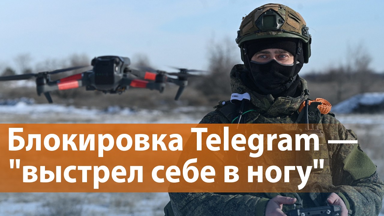 НОВОСТИ: В России замедляют Telegram. 