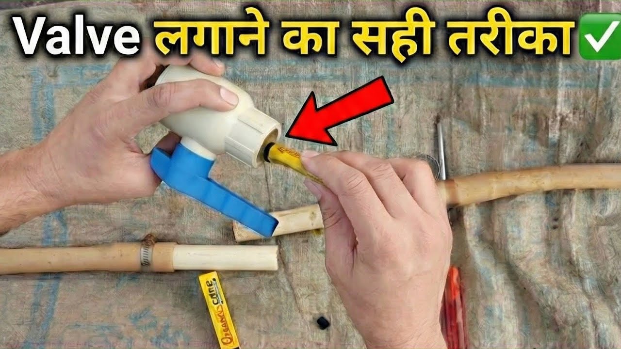 Rubber Pipe Me ball Valve Lagane Ka Sahi Tarika | 100% No Leakage ✅