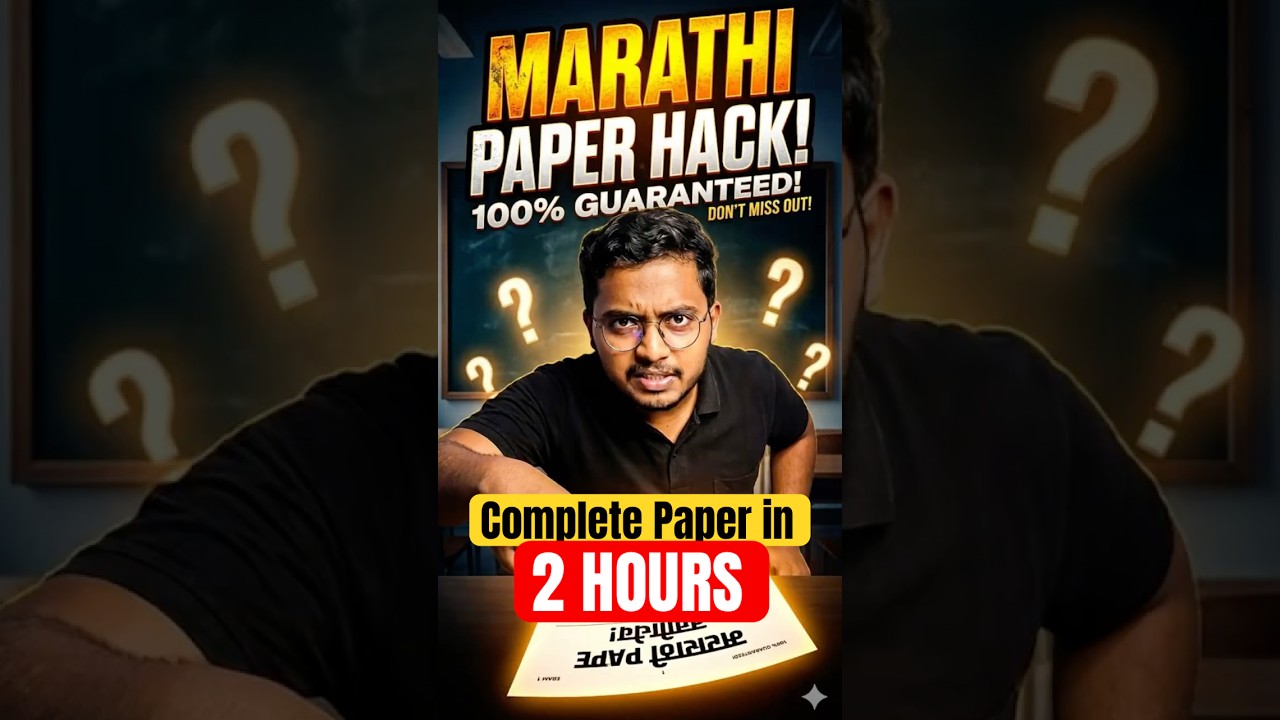 ✅20 / 23 Feb MARATHI PAPER SSC BOARD EXAM-MARATHI IMP QUESTIONS CLASS 10 HSC Must Watch BEFORE EXAM