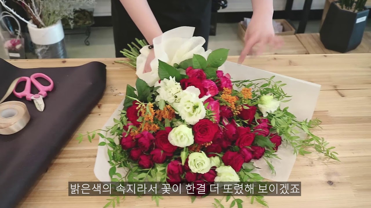 [또키의 사부작] 대형꽃다발만들기