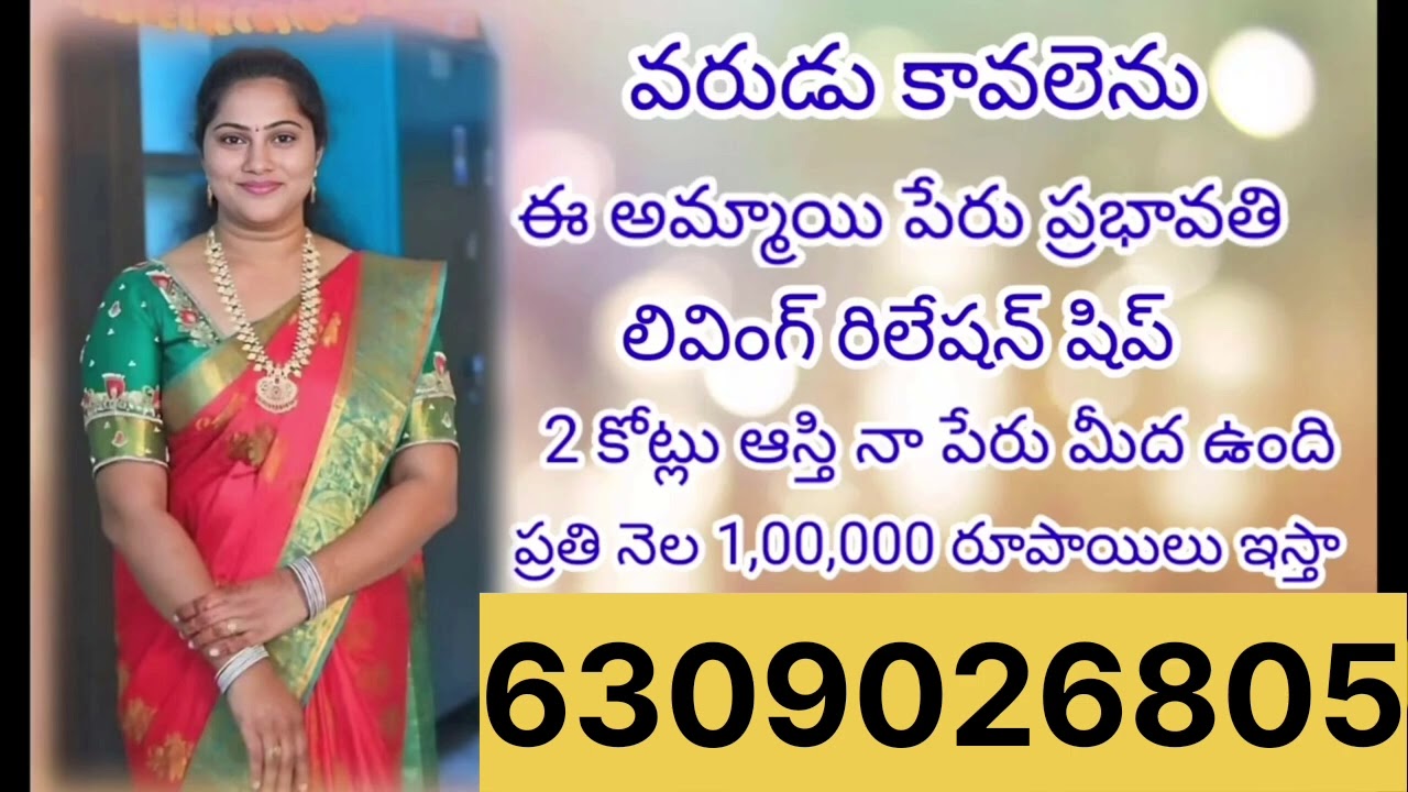 #రిలేషన్ #6309026805 #