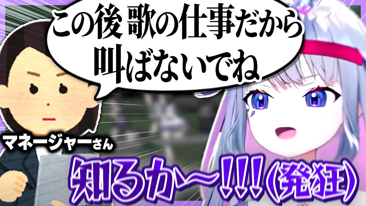マネージャーさんの忠告を無視してウマ娘を遊ぶビブーw【ホロライブEN翻訳切り抜き/古石ビジュー】