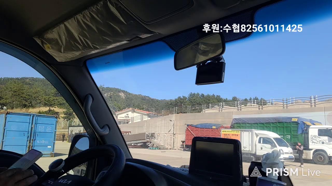 추자오리 라이브 방송