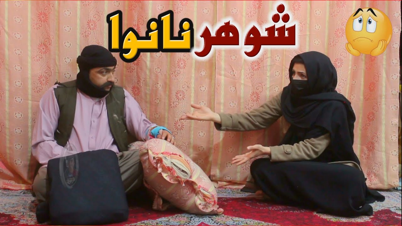 نمایش 
