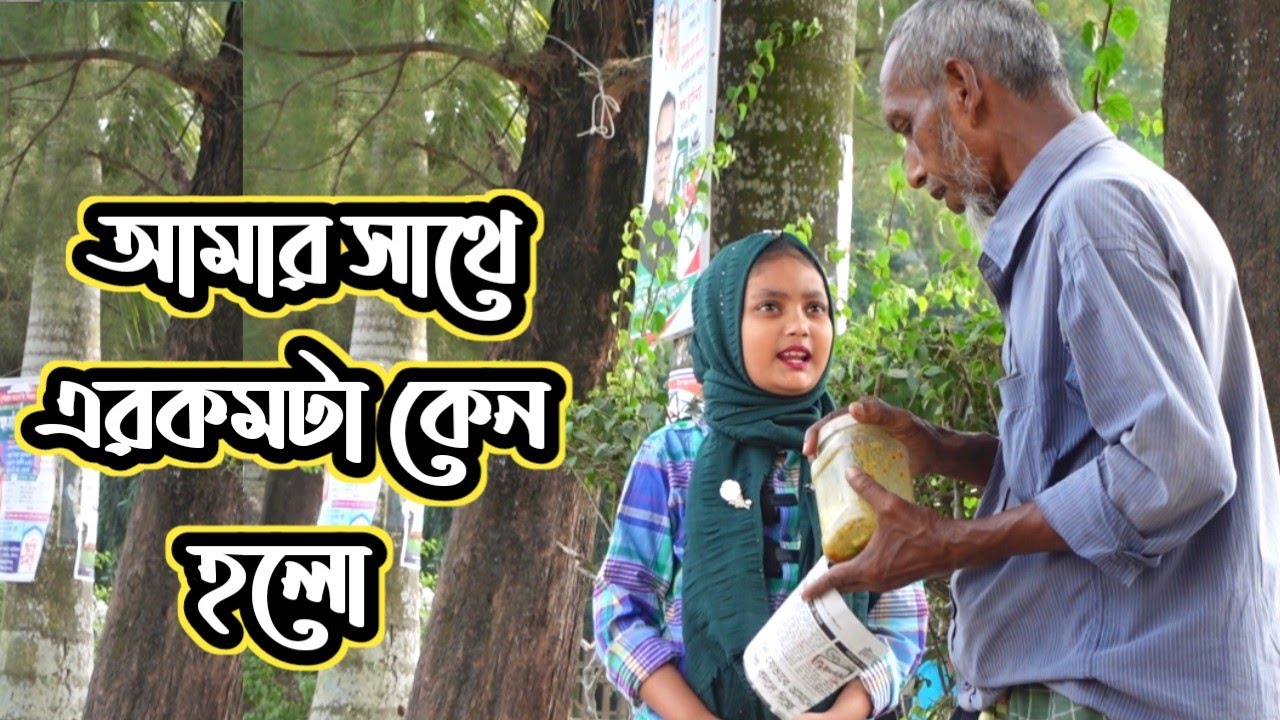 আমার সাথে এরকমটা কেন হলো | New vlog | taka|dada| Support |ORIN LIFESTYLE
