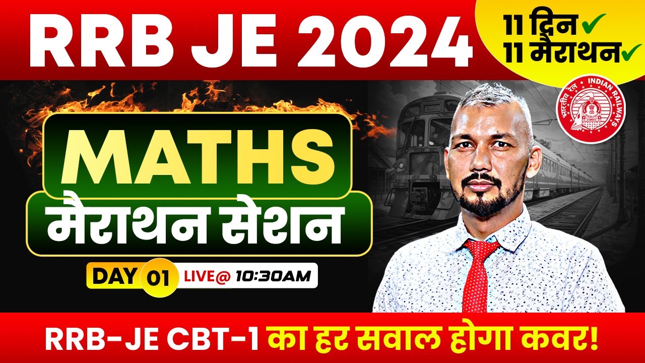 RRB JE 2024 | RRB JE Maths Marathon by Sonvir Sir | Marathon for RRB JE CBT-01