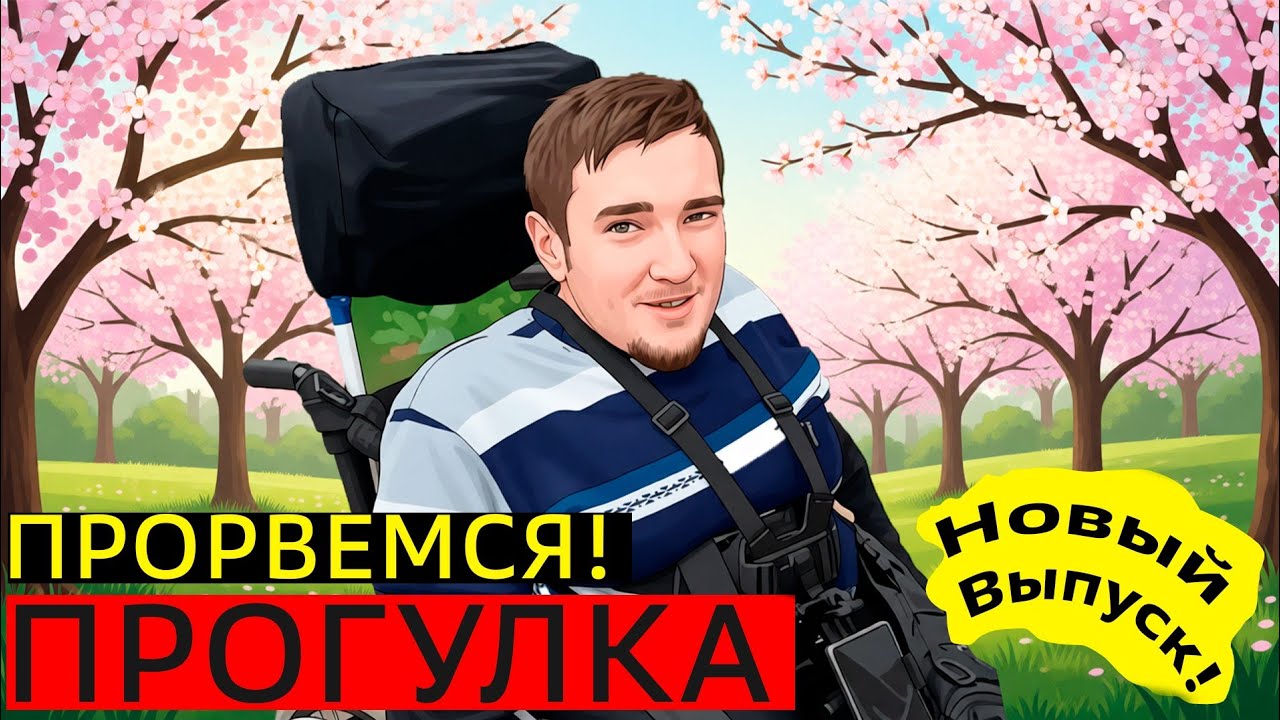 27 января 2026 г.