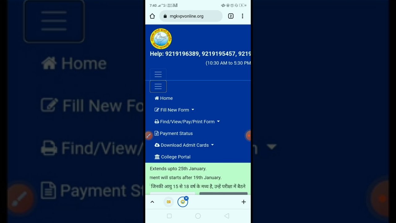 MGKVP EXAMINATION FORM KA DATE BADHA ||25 Janurary2022