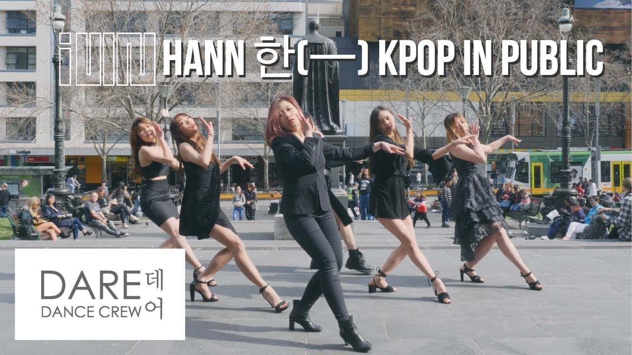 [KPOP IN PUBLIC] (G)I-DLE ((여자)아이들) - HANN (Alone) (한(一)) Dance Cover by DARE 데어 from Australia