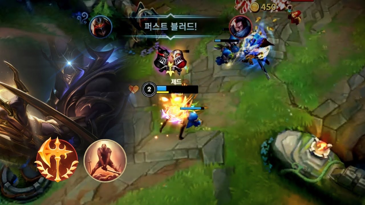소버린&전설 야스오도 당황한 킬각 [와일드리프트]
