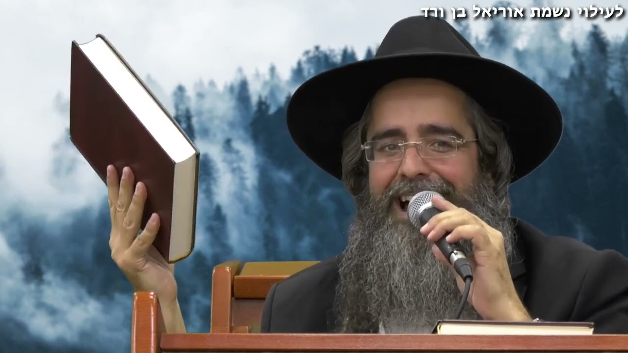 הספר📘 הכי גדול שיתקן את הנשמה שלך תיקון לעיניים👁️👁️ לברית🧑, למחשבה, לדיבורים וכו'.הרב מנחם אדרי הי
