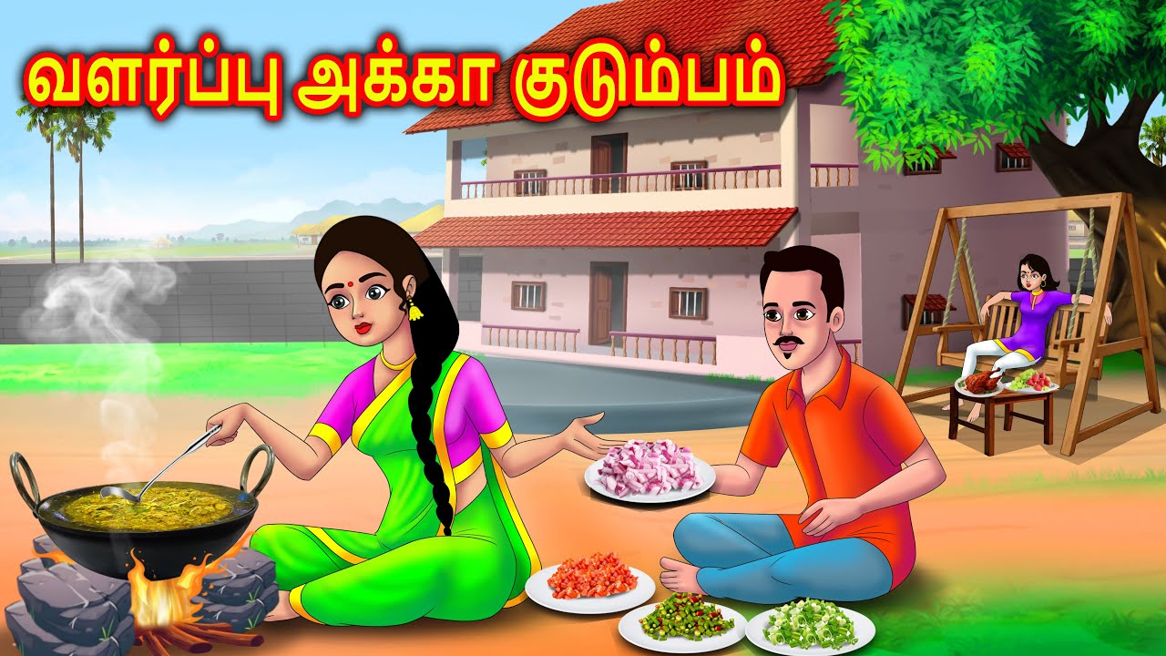 வளர்ப்பு சகோதரி குடும்பம் Step sister Story in tamil | Tamil moral stories | Chandrika tv tamil