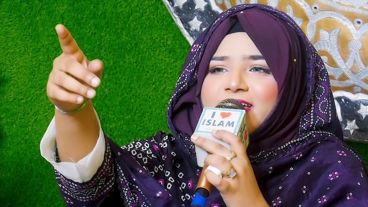 Kaliyan Zulfan Wala | Rabi ul Awal Naat 2024 | Naat | Alina Sisters | New Naat |  i Love islam