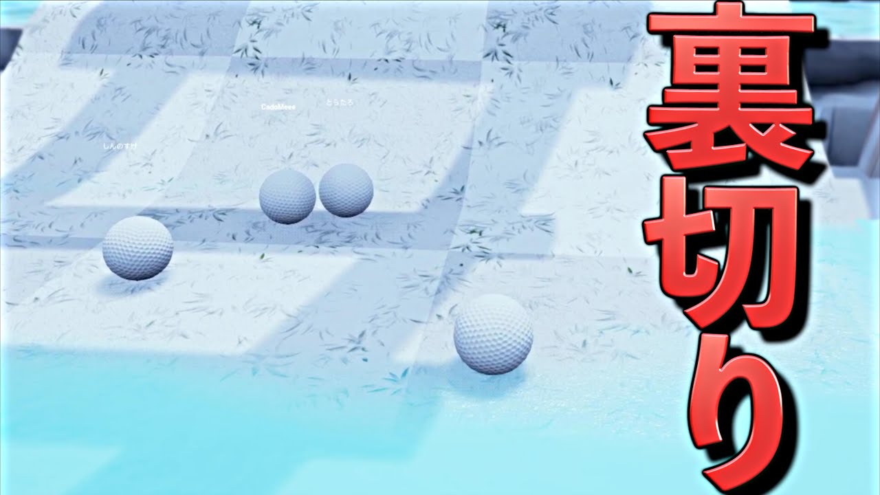 超最低！誰も信用できないゴルフゲームww『GOLF IT』
