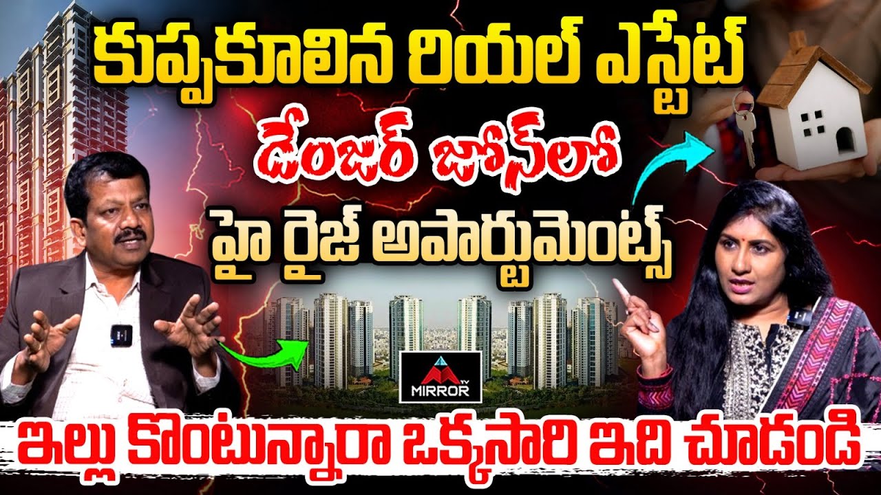 Real Advisor Raghunath Reddy About Hydra Effect on Hyderabad Real Estate| #JournalistVijayaReddy |MT