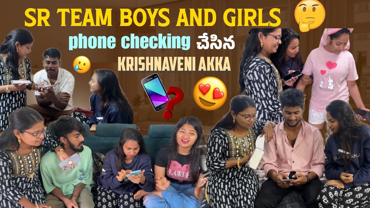 SR team boys and girls phone checking చేసిన Krishnaveni akka |#krishnaveni offical 