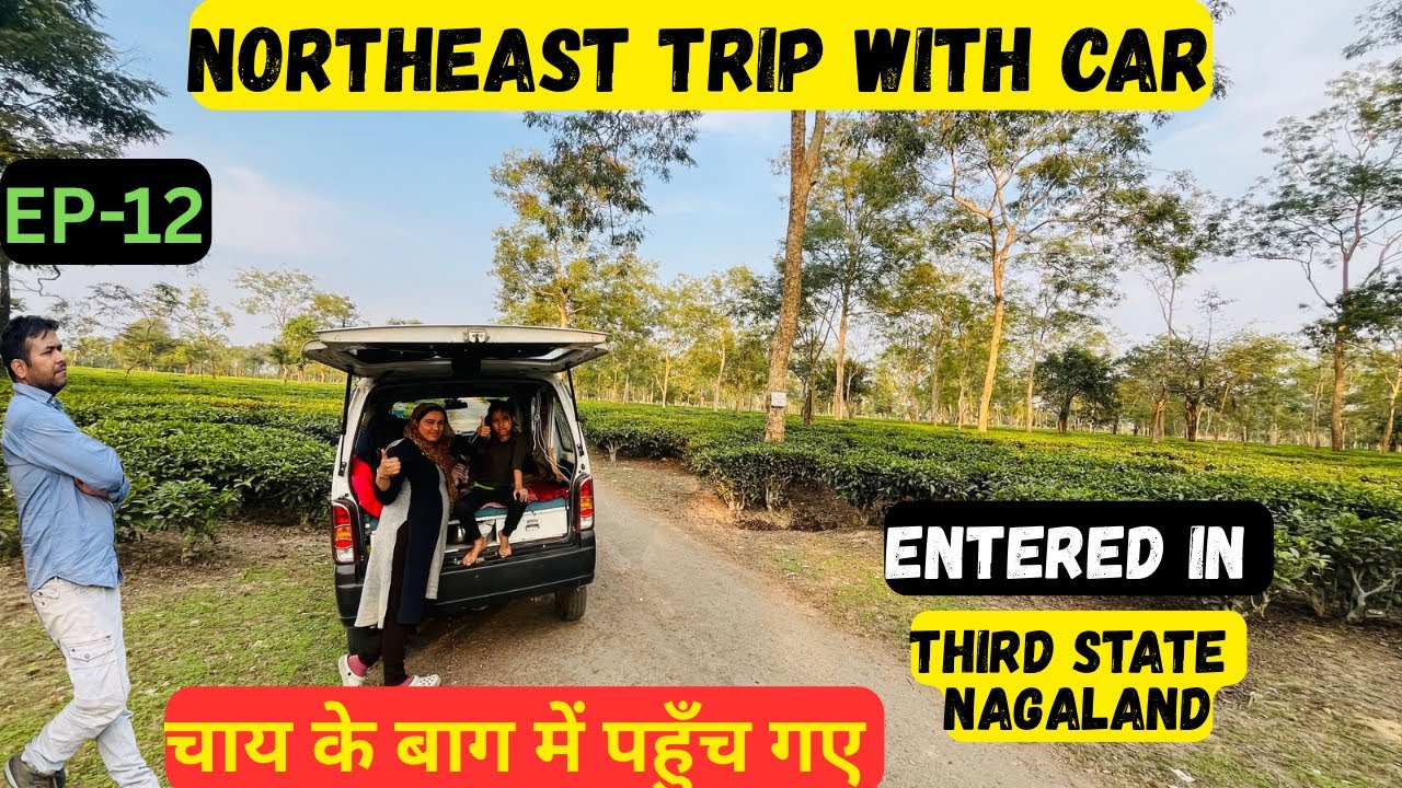NORTHEAST TRIP WITH SLEEPER CAR | NAGALAND PAHUNCH GAYE | NIGHT CAMPING NEAR TEA GARDEN |