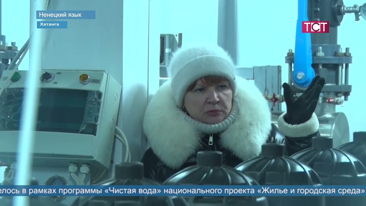 ВЫПУСК ТСТ 29122021 НА НЕНЕЦКОМ ЯЗЫКЕ