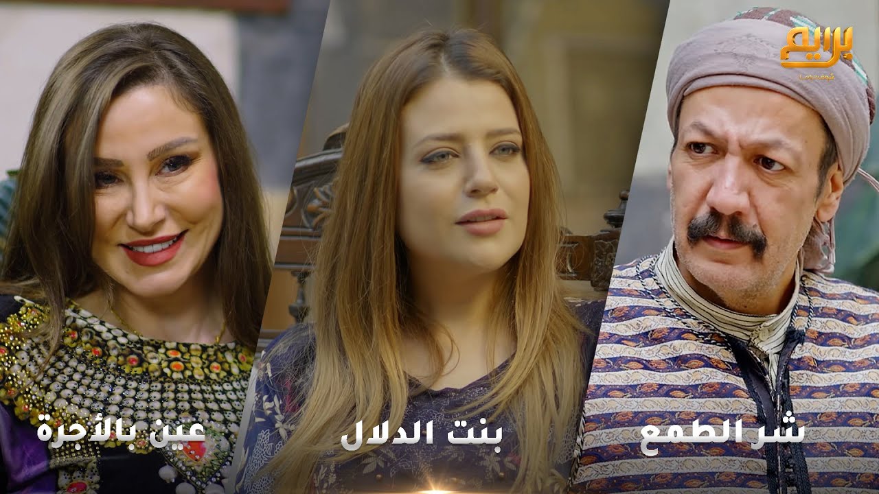 حماتها ظلمتها ونزلتلها ضرة رجعت حبتها بعد ما جرّبتها