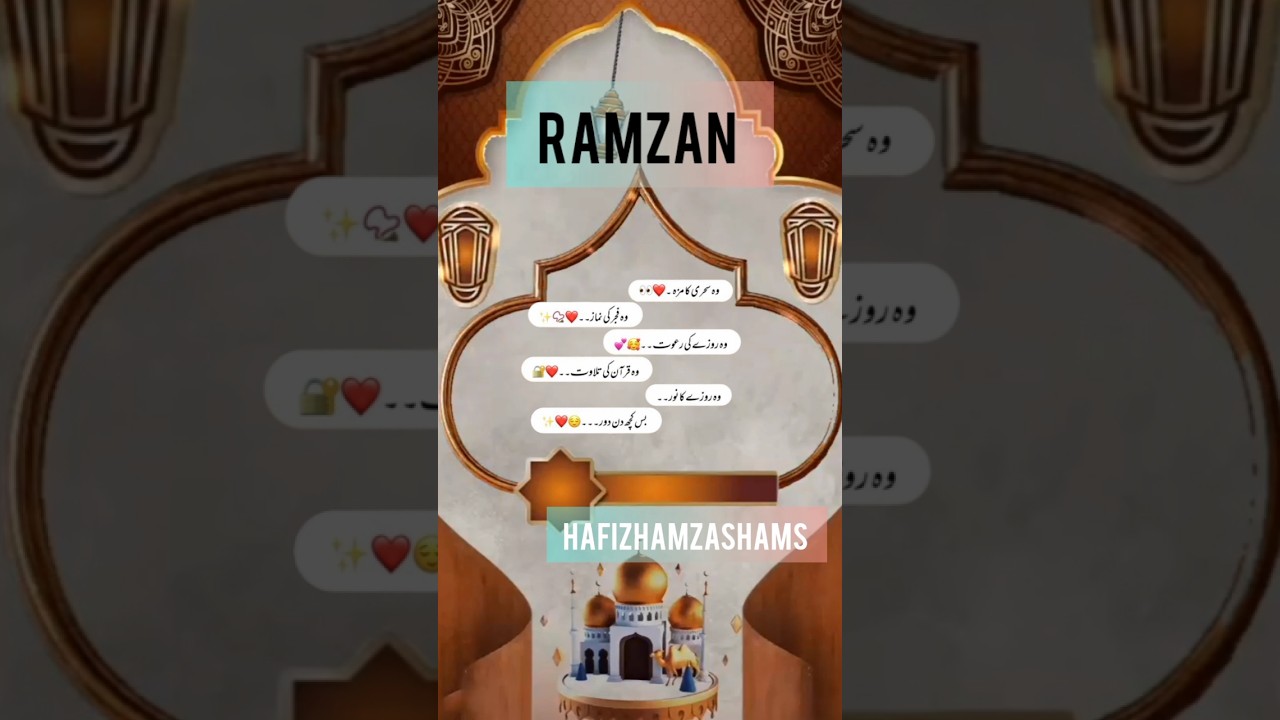 Ramadan Calendar Karachi 2025 | Sehri Time Karachi | iftar Time Karachi&nbsp;_Ramadan&nbsp;@HafizHamzashams
