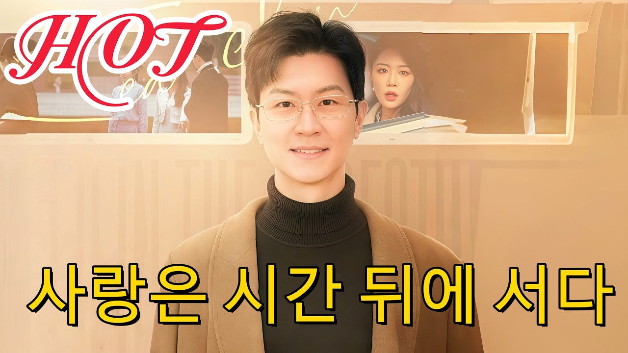 사랑은 시간 뒤에 서다(더빙) | #dramabox #drama