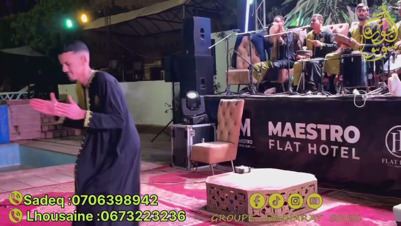 Groupe jawharat souss | Lhbab ila daro biya  | مجموعة جوهرة سوس ،ميزان هواري لحاب الى ضرو بيا  
