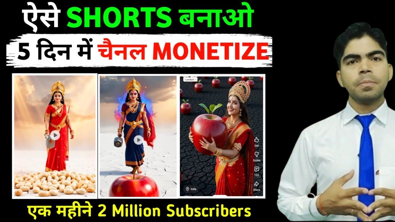 ai se video kaise banaye |Lakshmi mata ki ai video Kaise Banaye |How to make ai short video |
