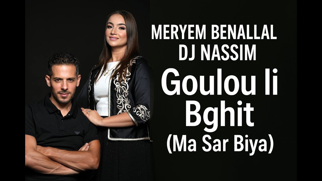 Meryem Benallal Feat .Dj Nassim -  Goulou Li Bghit (Ma Sar Biya) official music video