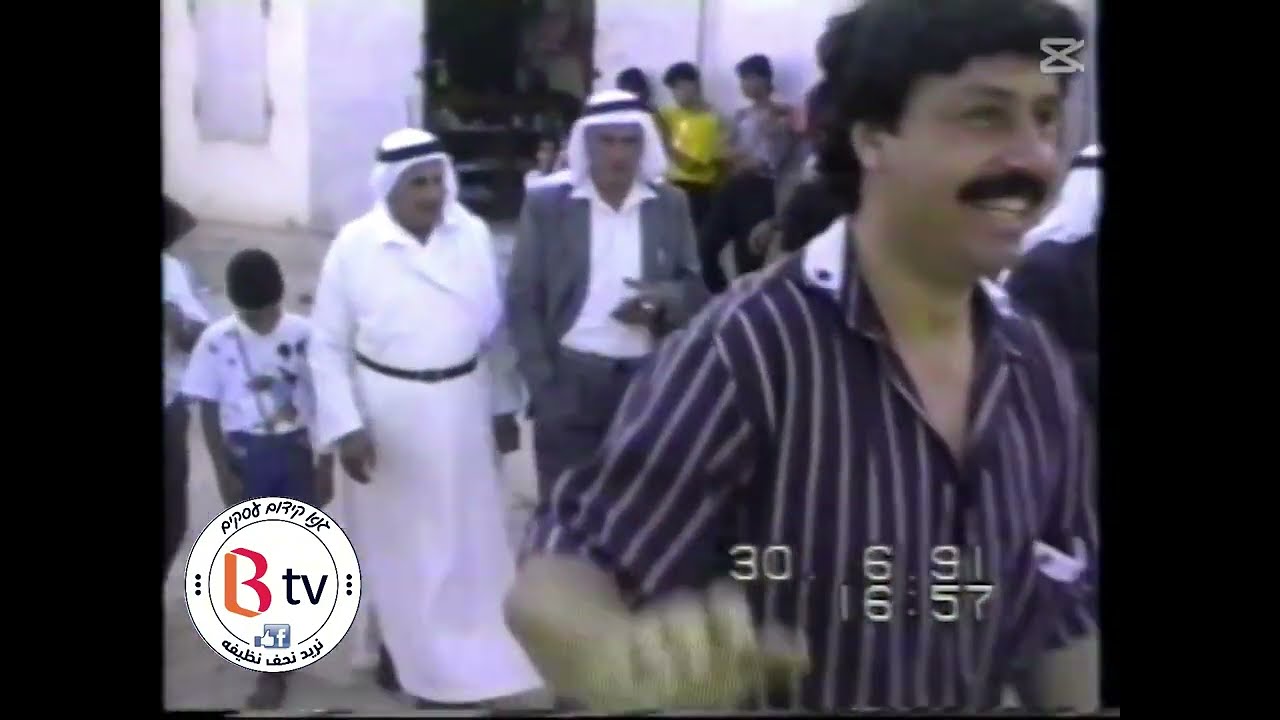 نحف اعراس وافراح ال قيس سنه 1991 عرس ابراهيم قيس ابو الناجي