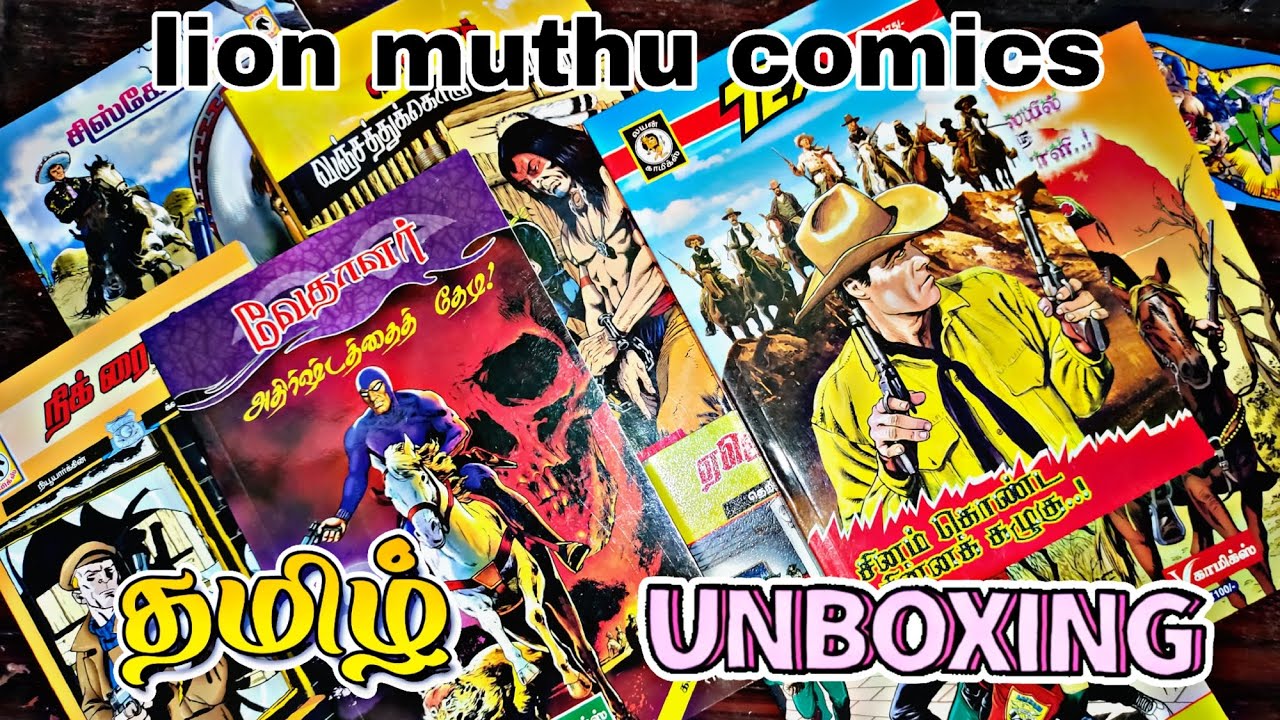 Lion muthu comics unboxing Tamil #tamil #unboxing #lionmuthucomics#comics