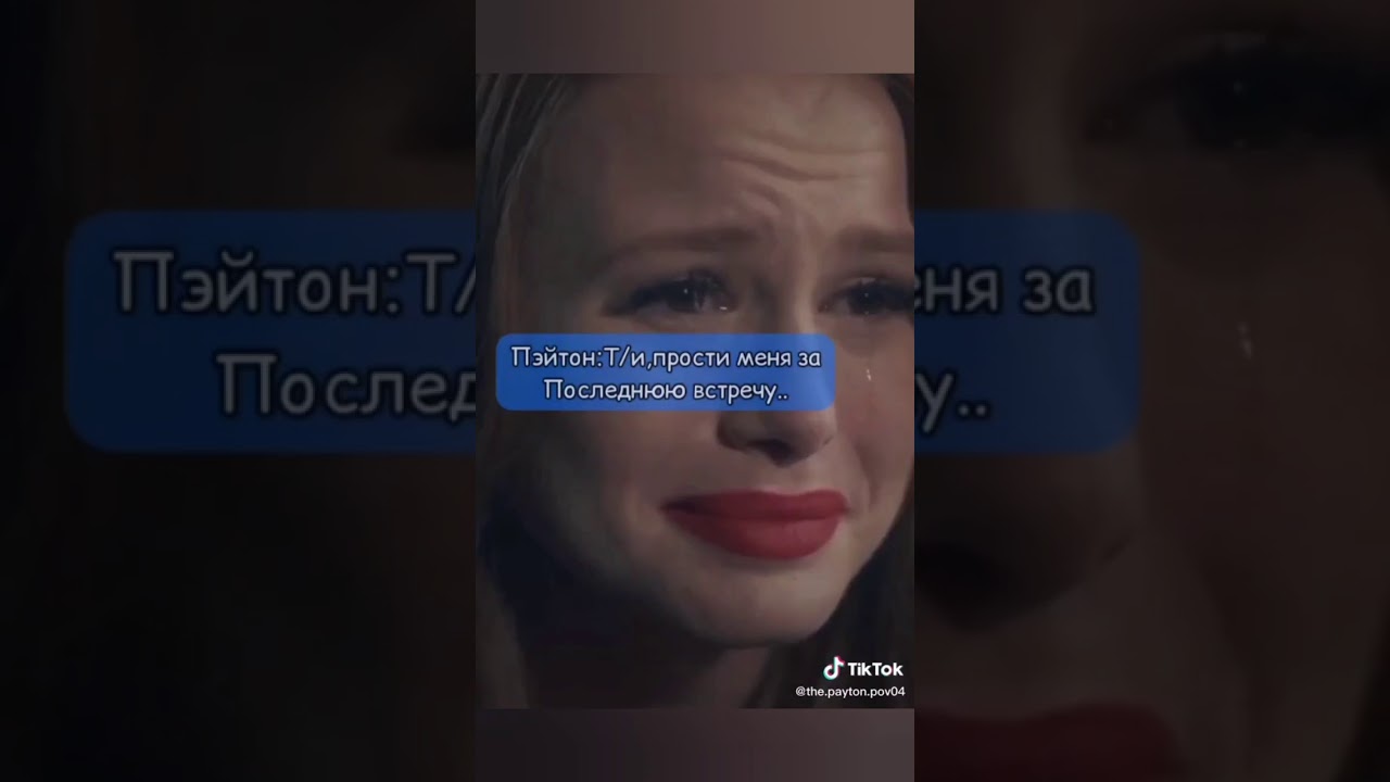 пов 