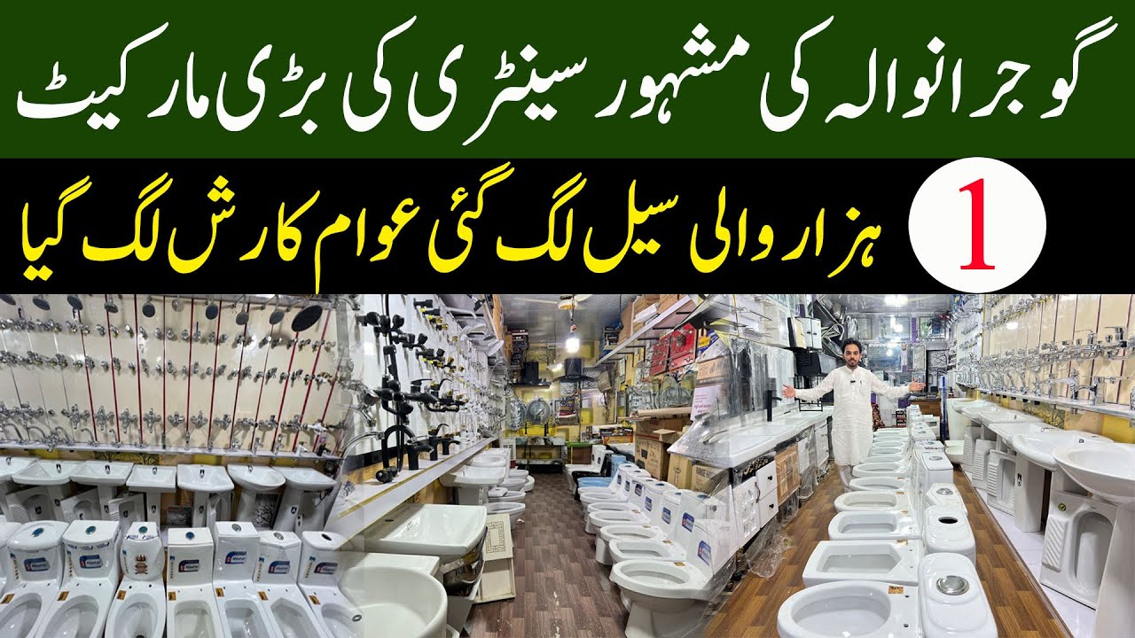 Sanitary Wholesale Market in Gujranwala