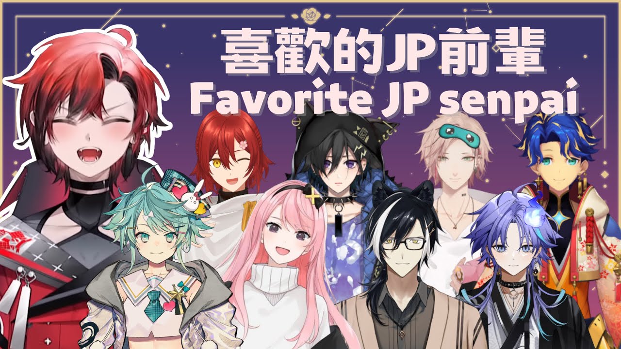 (中/ENG SUB) 喜歡的JP前輩/ Flayon‘s favorite JP senpai【Flayon / Tempus】