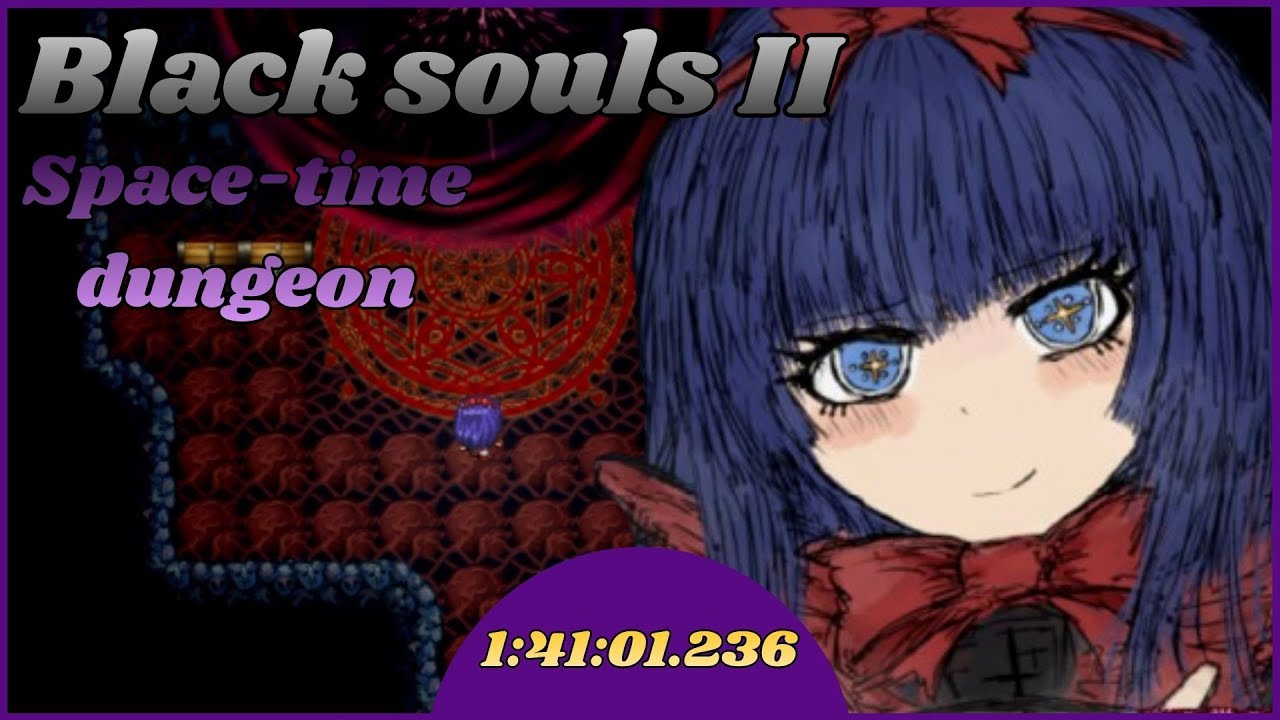 Black souls II Space-time dungeon Speedrun [1:41:01.236]