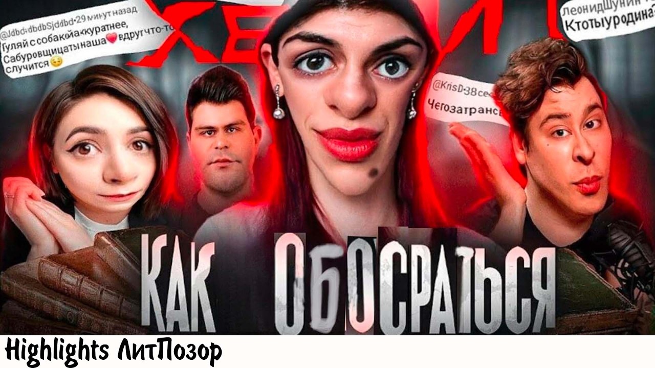 ДАЯНА МОРГАН, ПОЛИНА ПАРС И ЭНТОНИ ЮЛАЙ СПАСАЮТ ВСЕЛЕННУЮ ОТ ТРАВЛИ часть 2