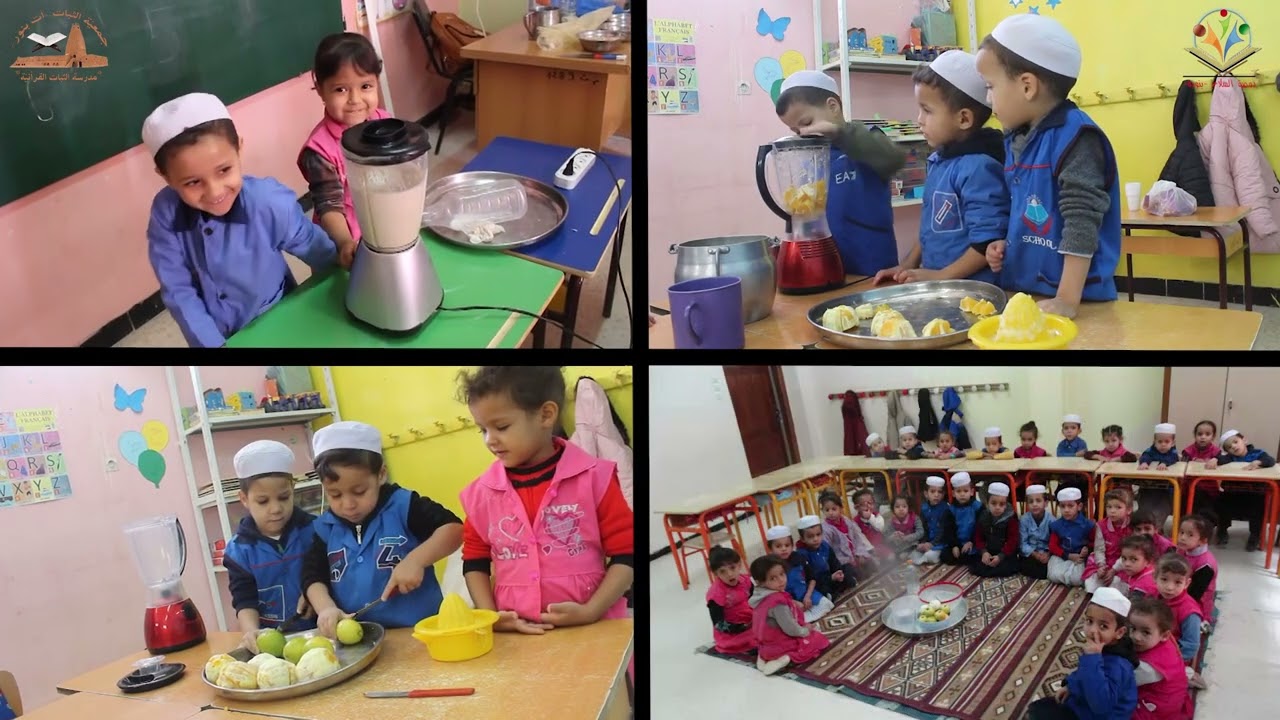 القسم الثّاني من سلسلة الأنشطة التّعريفيّة بالمناهج والمقرّرات مع براعم مستوى الرّوضة: الجزء 01: