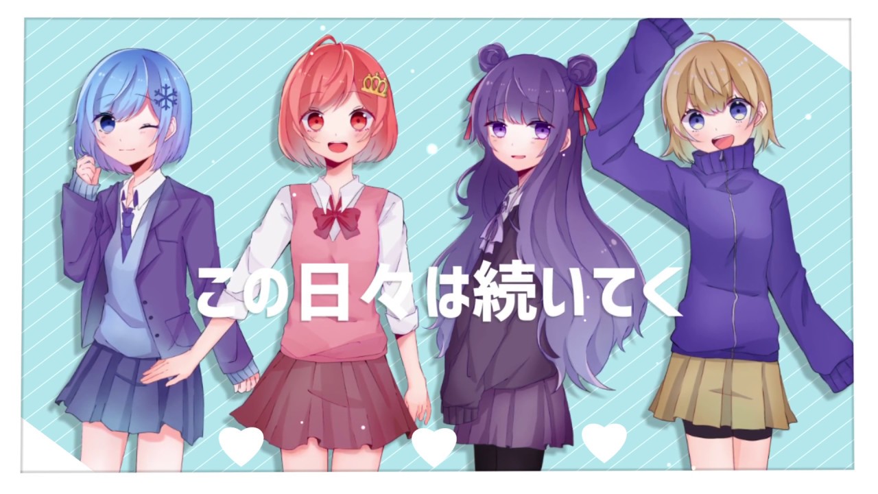 【オリジナルMV】女の子４人でガールズトーク【歌ってみた】