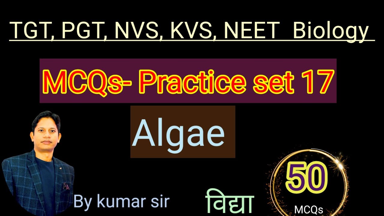 Algae MCQ | MCQ on Algae BY Kumar sir | TGT, PGT Biology Practice