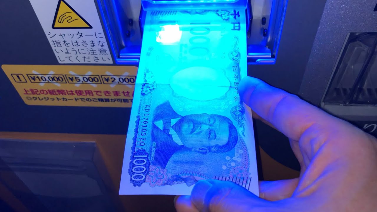 【福井県 福井市】名鉄協商 福井FUKUMACHI BLOCK PARKING（新紙幣で支払い／駐車券発券機 → 駐車券 → 事前精算機 → 出口精算機）2025.05
