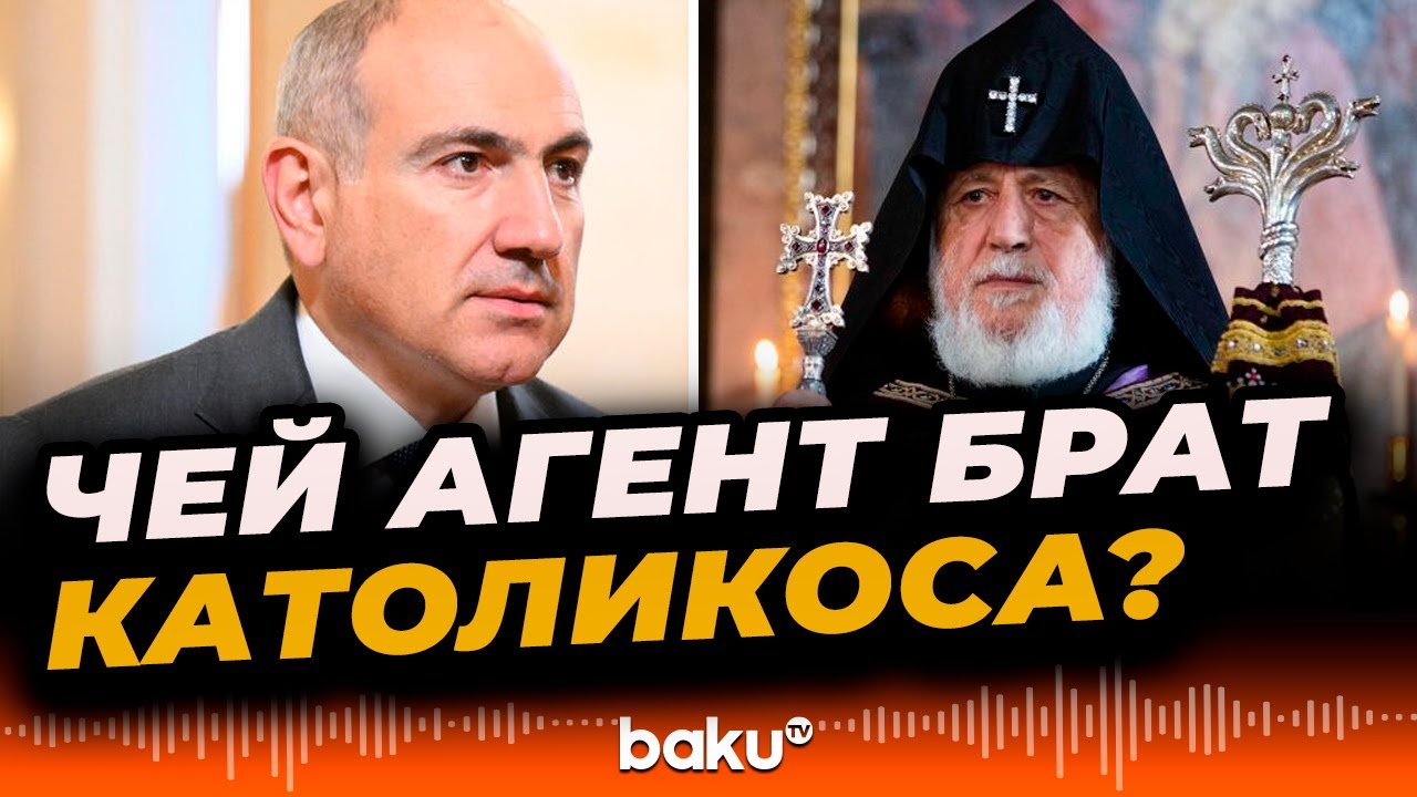 Никол Пашинян обвинил армянскую церковь в работе&nbsp;на&nbsp;КГБ