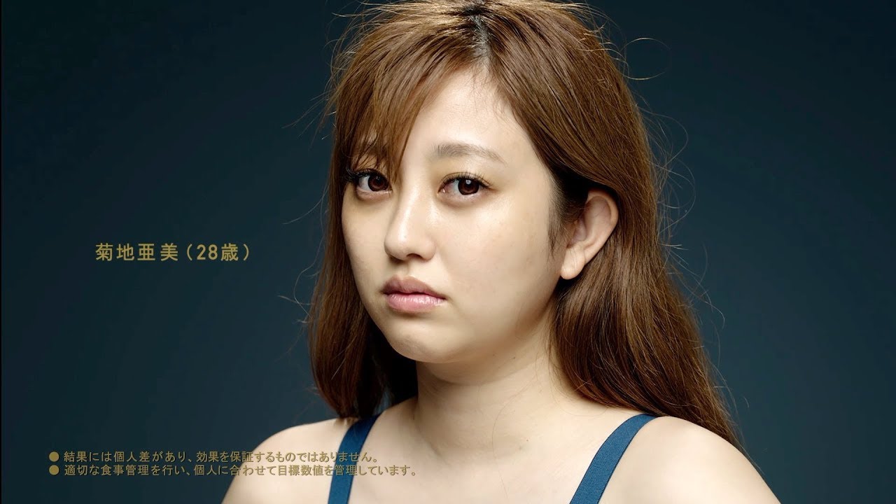 菊地亜美、ライザップで10.5キロ減量“脱ぽっちゃり”「幸せ太りでした(笑）」　『RIZAP』新CM「BA 菊地亜美 過去の私と」篇＆「進化」篇